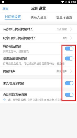 慧影时间流[图4]