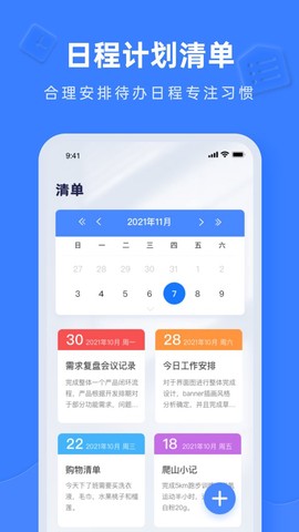 Notion文档编辑pro[图1]