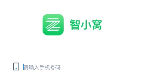 智小窝房东版[图1]