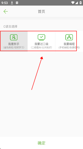 C语言学习宝典[图2]