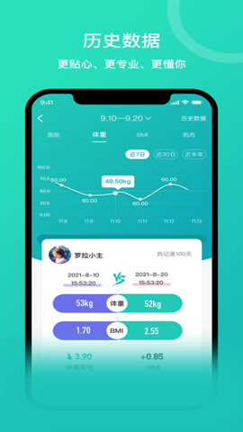 安晶生活截图3