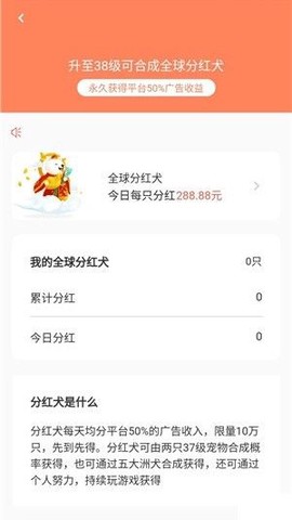 王者旅行[图3]