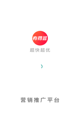 有得逛截图1