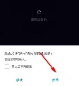 多闪[图4]
