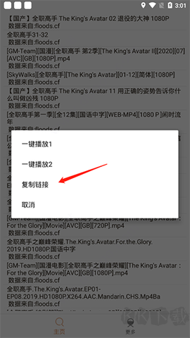 比特冬Pro[图4]