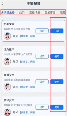 布谷鸟配音[图3]