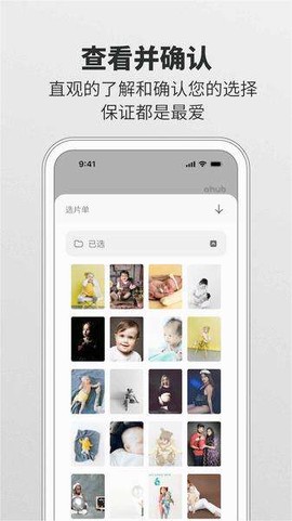爱合宝影像[图2]