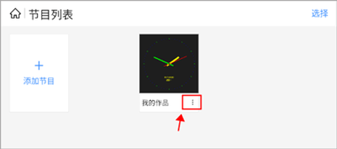 屏精灵[图3]