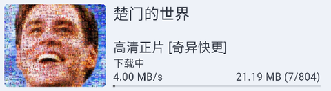 懒懒视频[图7]