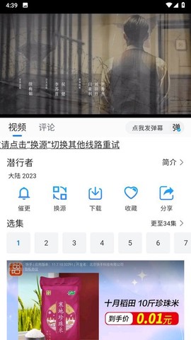 云速影视[图5]