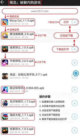 冷眸软件库[图1]
