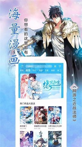 喵绅hcmoic士截图2