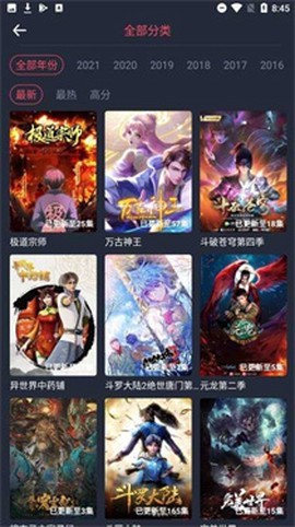 酒窝动漫[图2]