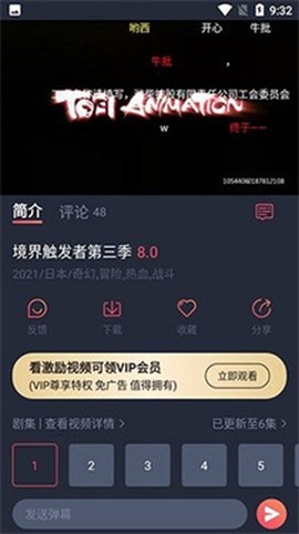 酒窝动漫[图4]