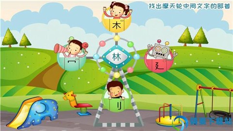 儿童小学课堂[图3]
