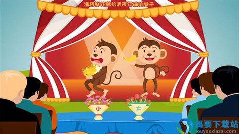 儿童小学课堂截图1