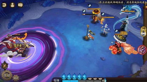 阴阳师第14章怎么过