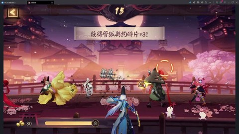 阴阳师第14章怎么过[图1]