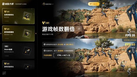 怎么看绝地求生帧数