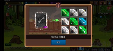 最强弓箭手[图8]