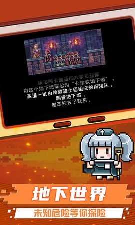 元气超人截图3