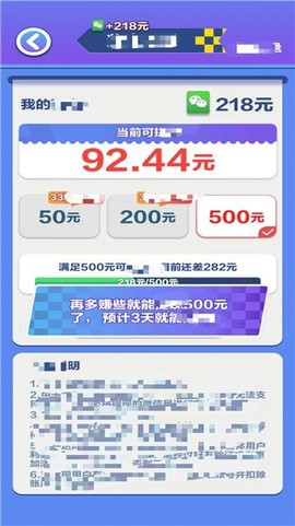 停车大师截图2
