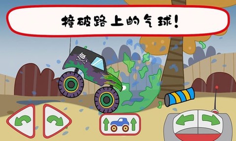 绮奇猫迷你乐园截图1