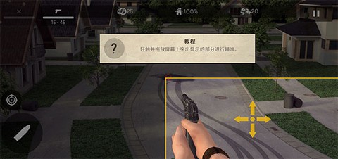 僵尸大灾难[图1]