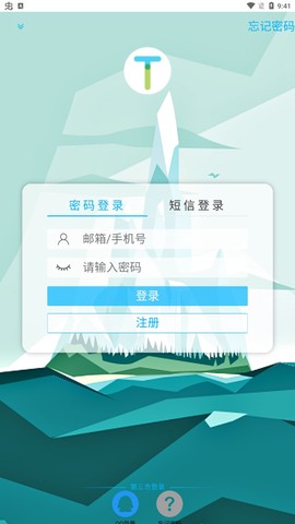 铁锈社区截图1