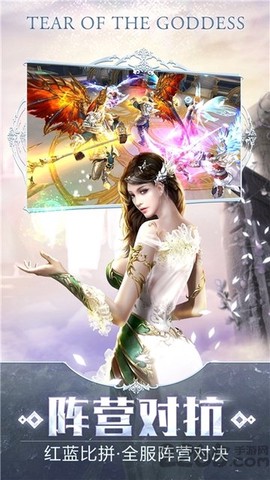 暗黑深渊之神罚截图2