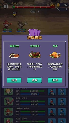 像素英雄探险截图2