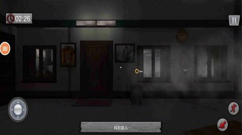 可怕的婴儿3截图1