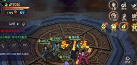 青云诀之伏魔截图1