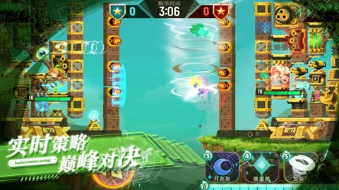 两座城池截图2