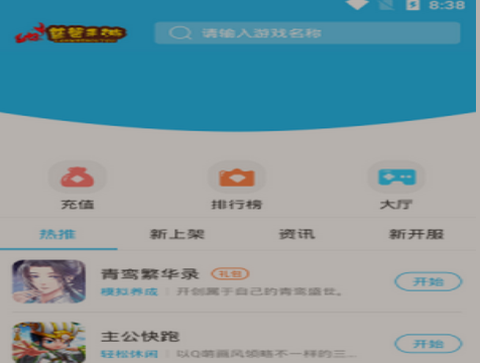 蓝蟹盒子[图1]