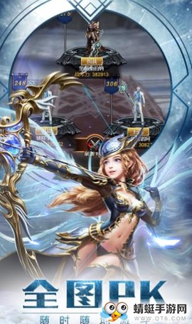 暗黑魔域截图3