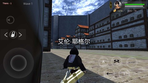 进击的巨人[图2]