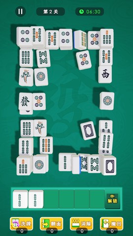 麻了个麻将[图1]