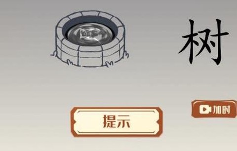 神奇的文字[图1]