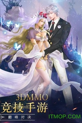 傲世神话[图1]