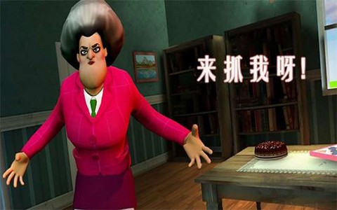 老师别抓我[图1]