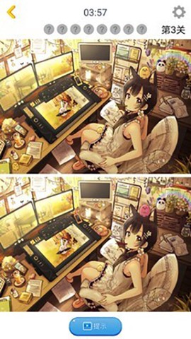 漫芽糖找茬截图3
