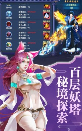 逍遥大侠[图4]