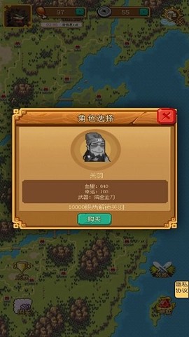 割草大师截图3