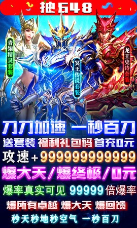 剑与勇士截图3