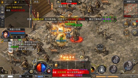 星王合击之热血合击[图1]