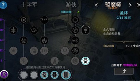 异教之神[图6]