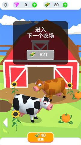 鸡蛋工厂截图1