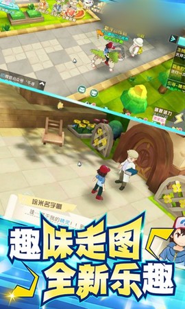 小精灵：进化之路截图2