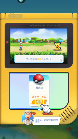 旋转吧泡泡君截图3